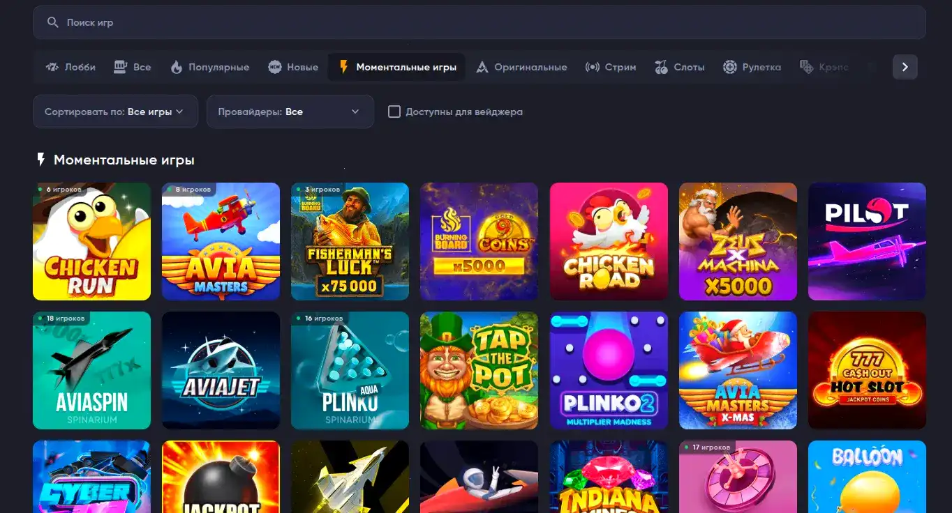 Статистика и прогресс игры в казино Йорлут