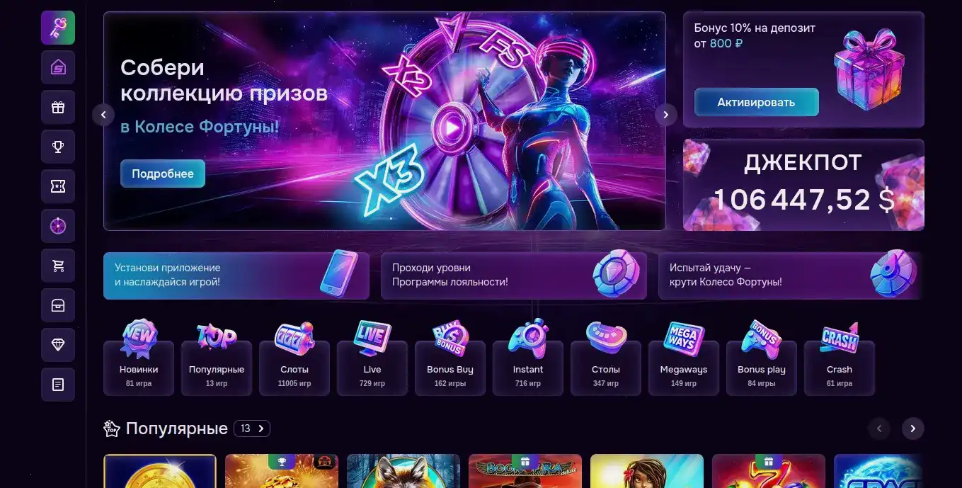 Платежные методы Yourloot casino 2026